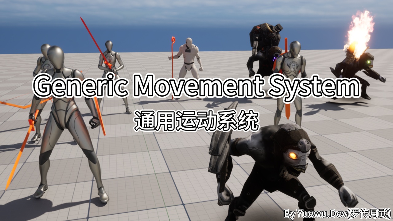 Media 1 for listing Generic Movement System - A powerful movement control and locomotion system