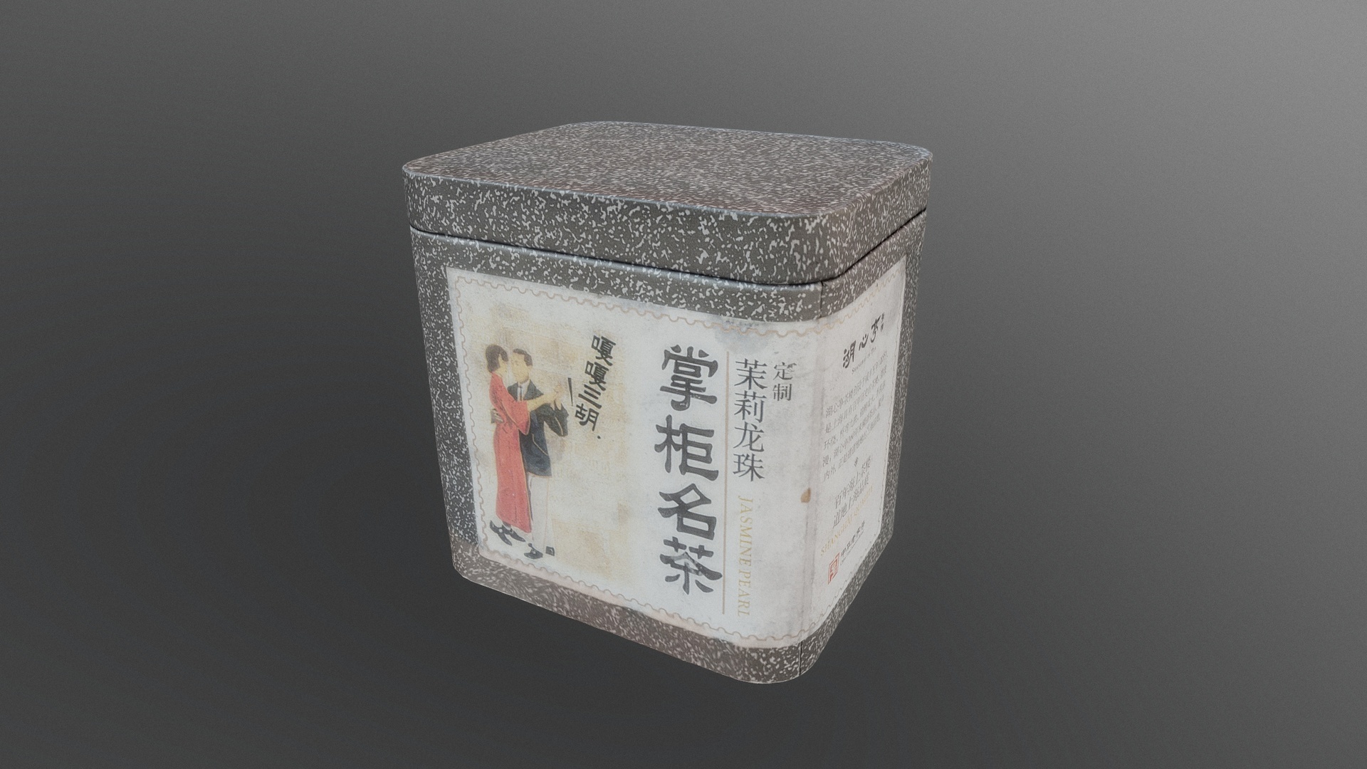 Media 1 for listing Chinese tea box