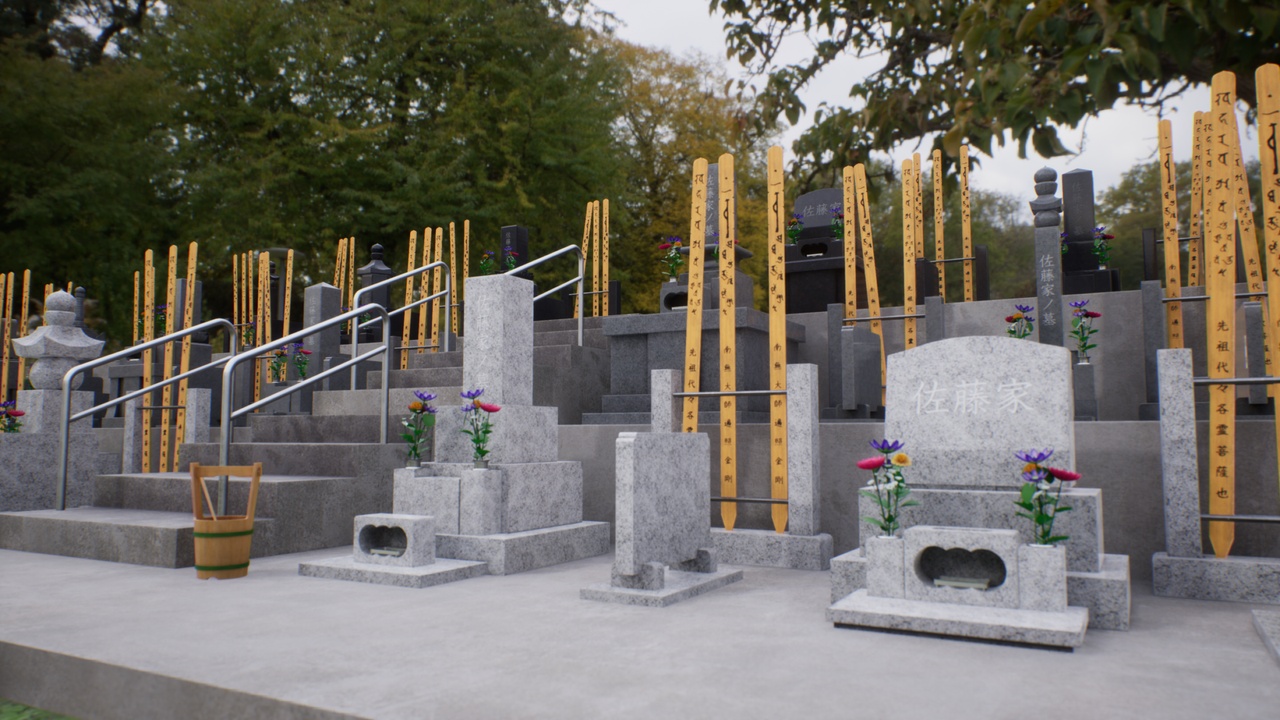 Media 1 for listing Japanese Grave & Butsugu
