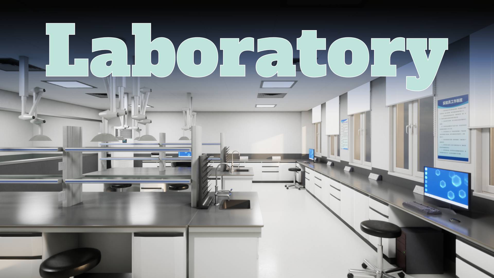 laboratory | Fab