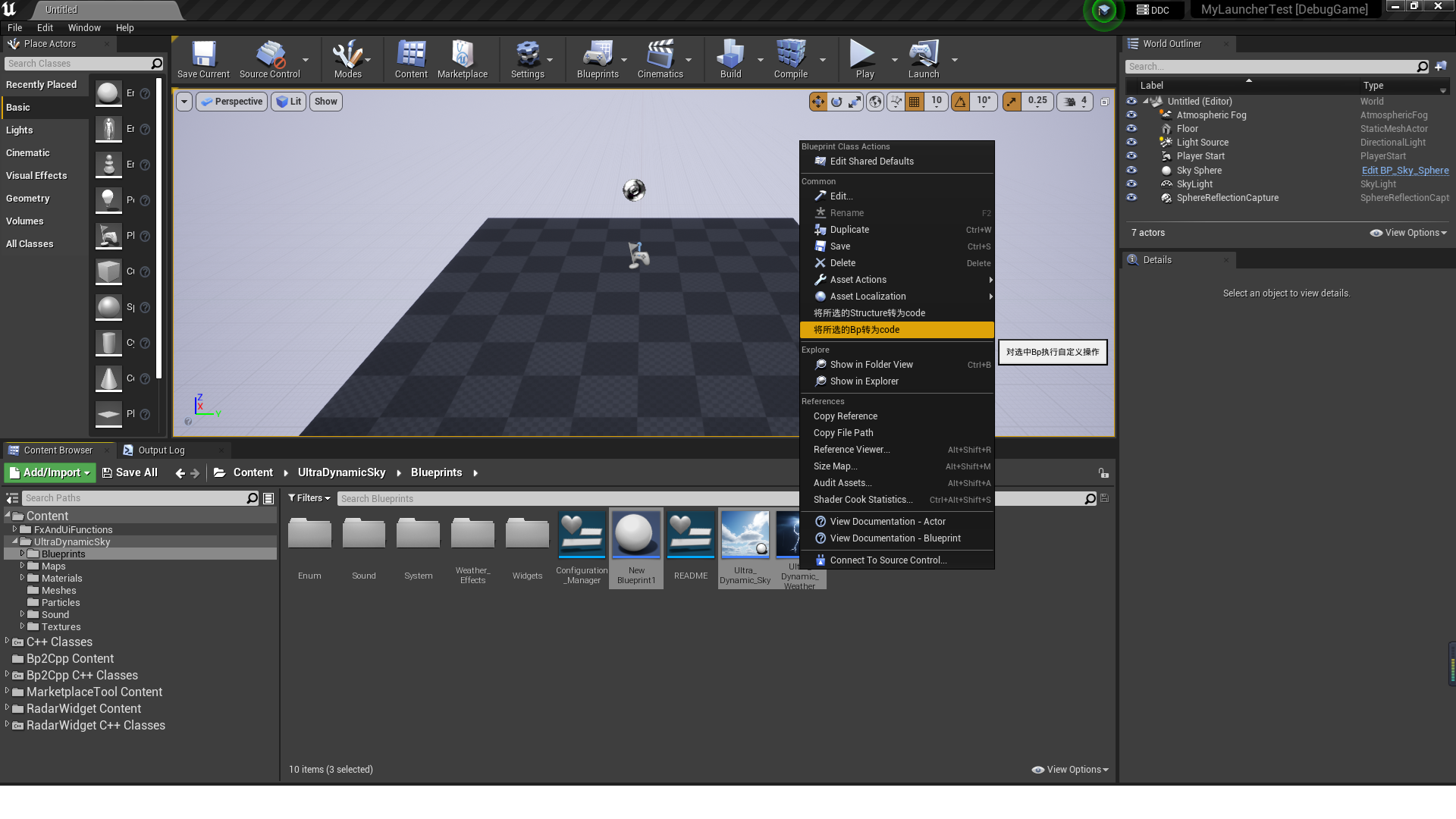 Blueprint To Cpp Plugin | Fab