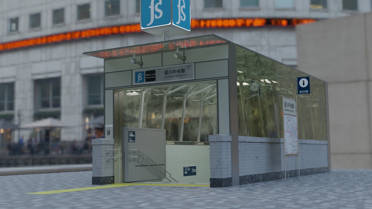Media 1 for listing Japanese Subway Entrance