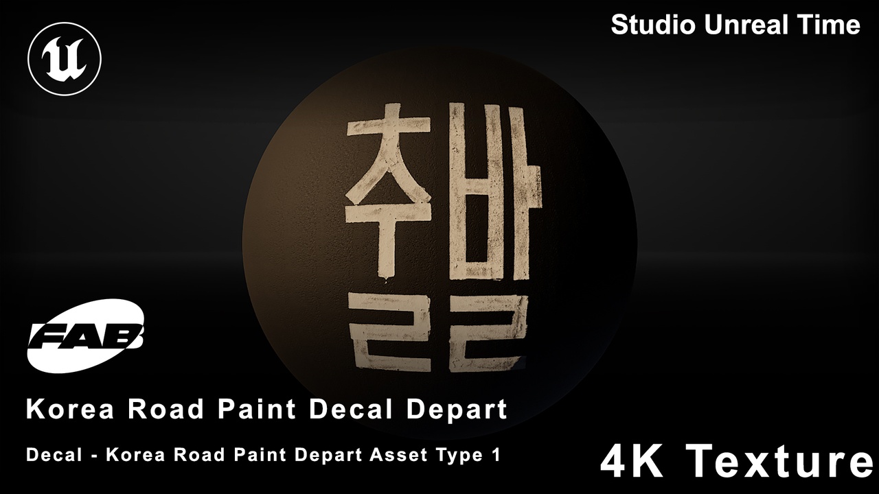 Media 1 for listing Korea Road Paint Decal Depart Asset Type 1