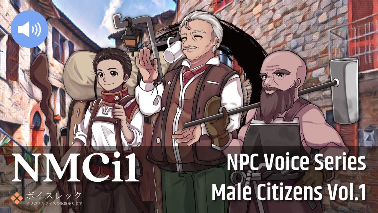 Media 1 for listing NMCi1:NPC Male Citizens Vol.1