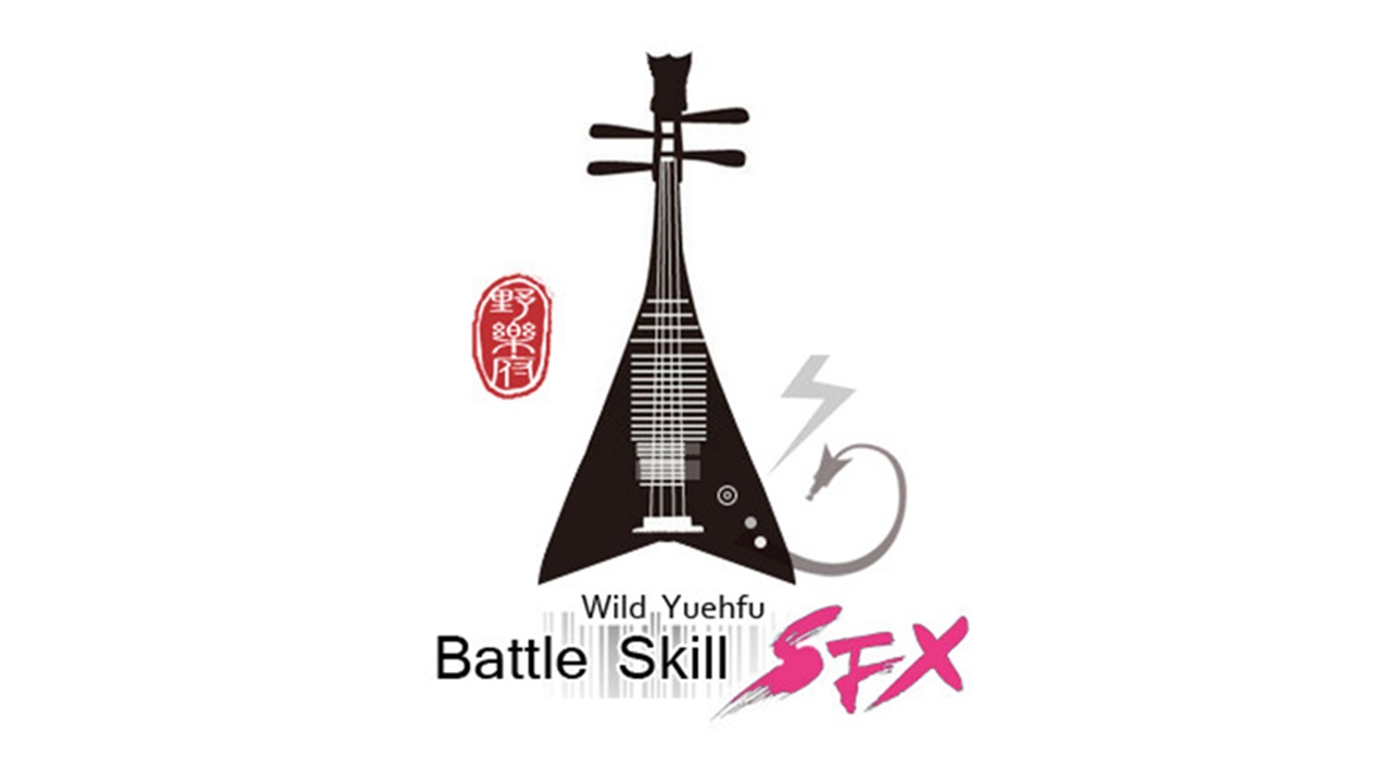 出品Ultimate Battle Skill SFXのメディア1