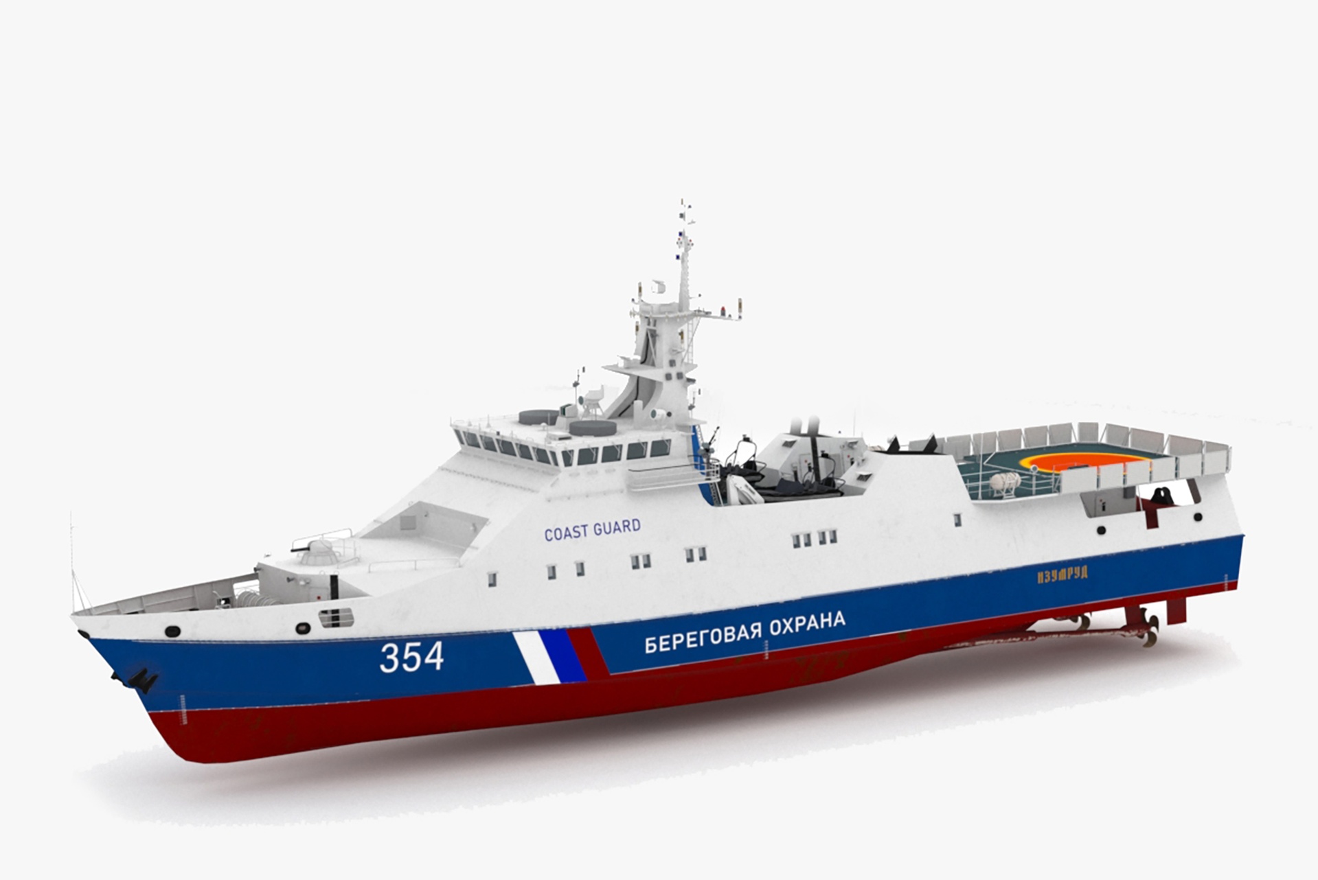 Media 1 for listing Russian Warship Coast Guard Patrol Vessel