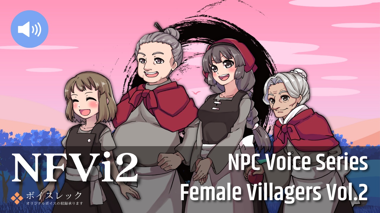 Media 1 for listing NFVi2:NPC Female Villagers Vol.2