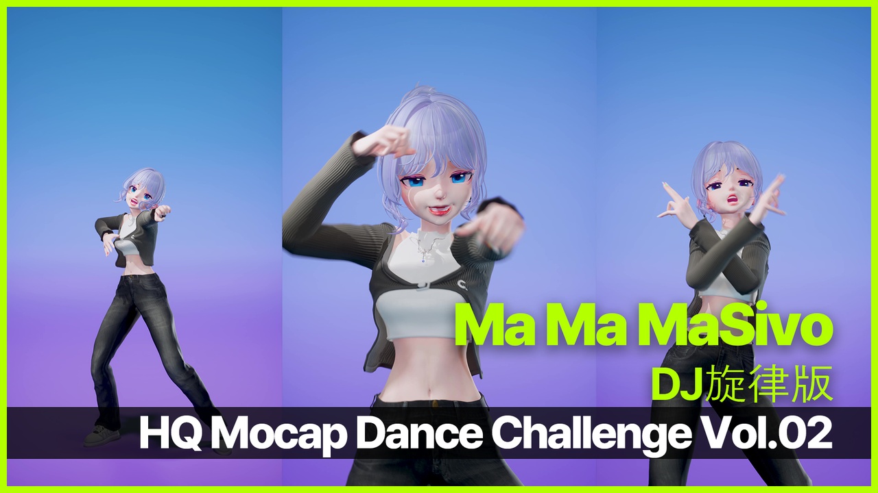 Media 1 for listing " MA MA MASIVO Douyin Challenge " Signature Part Cover Dance