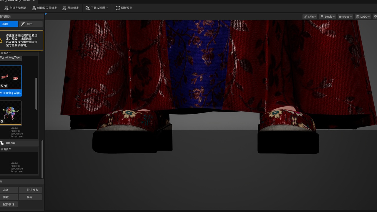 File multimediali per l'articolo Chinese style embroidered shoes: 1