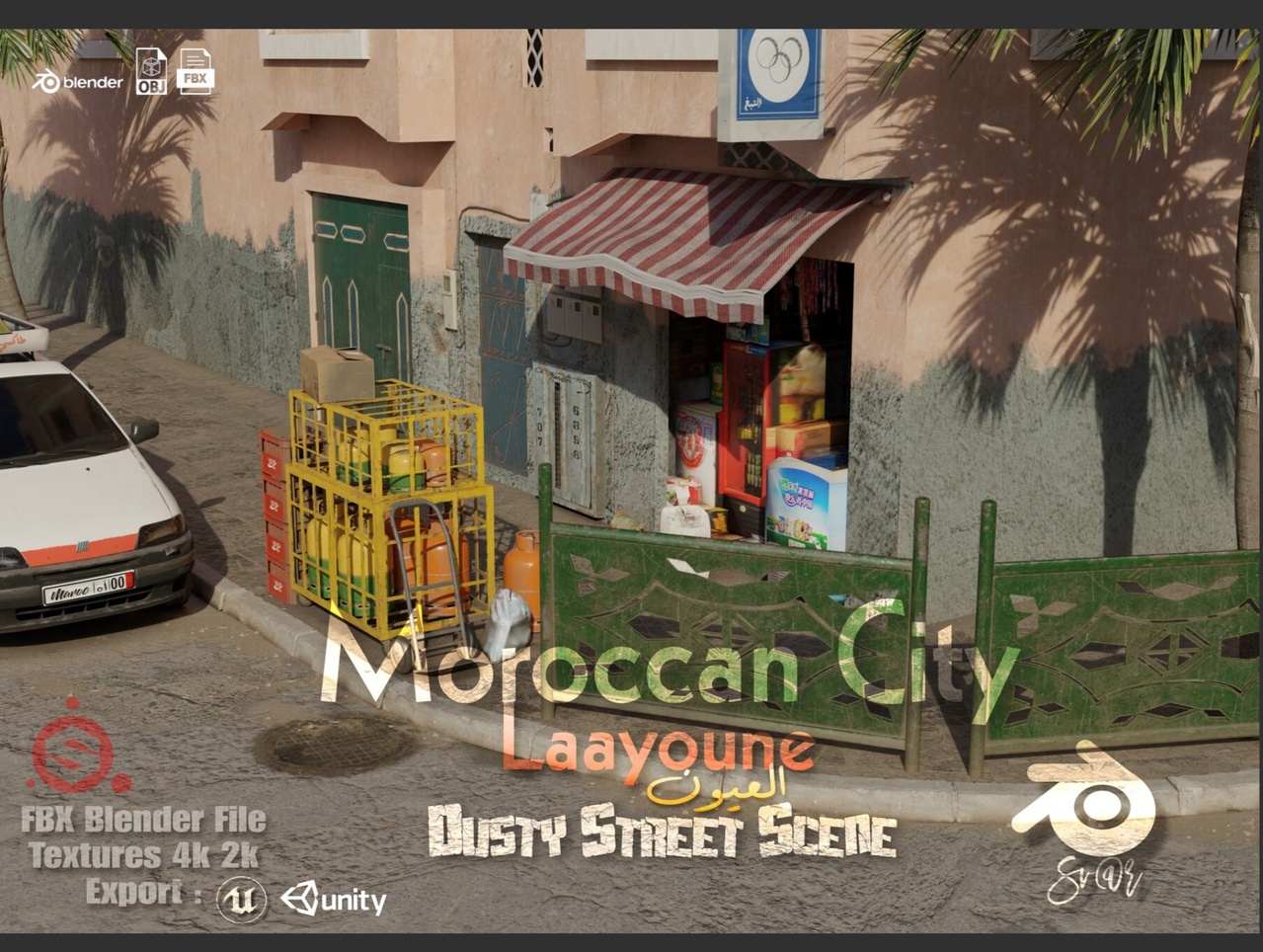 Media 1 for listing Morocco City Dusty Street Scene (Laayoune)