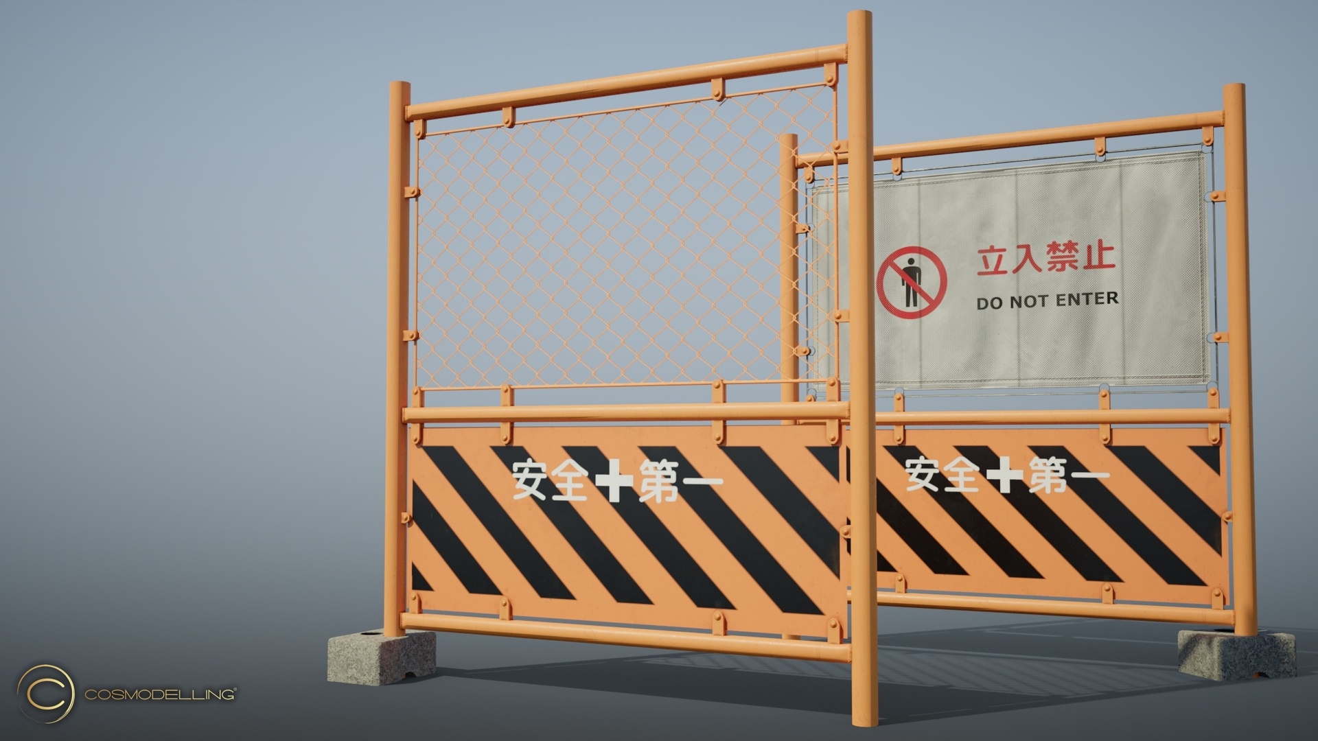 Media 1 for listing Japanese Construction Barrier Fence and Screen