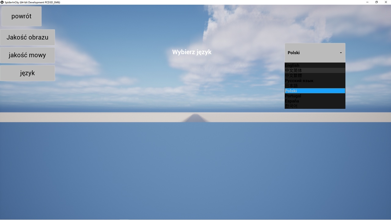 Media 1 for listing Easy Change Game Menu