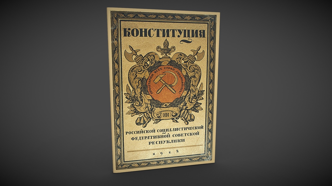 Media 1 for listing A consitution of the RSFSR