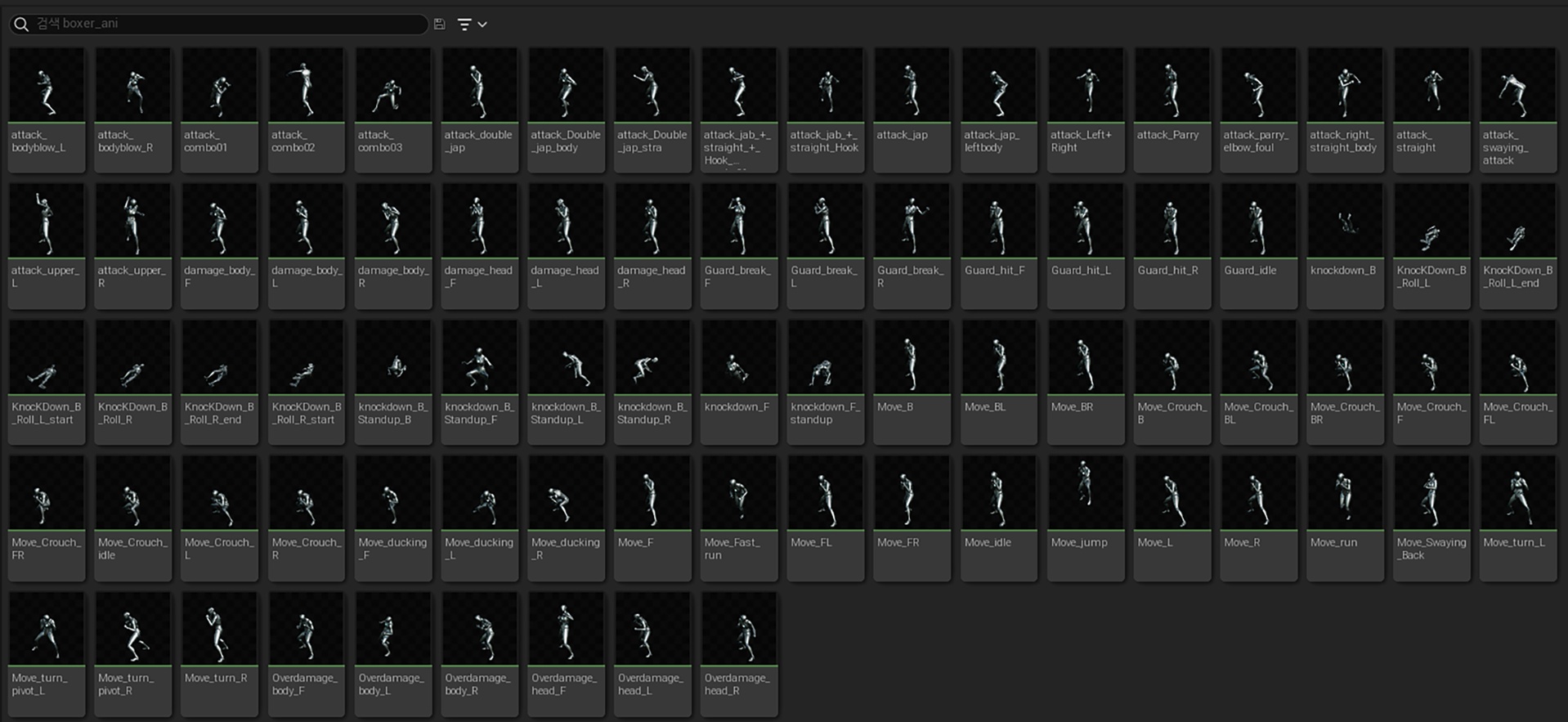 Boxing Animation pack | Fab