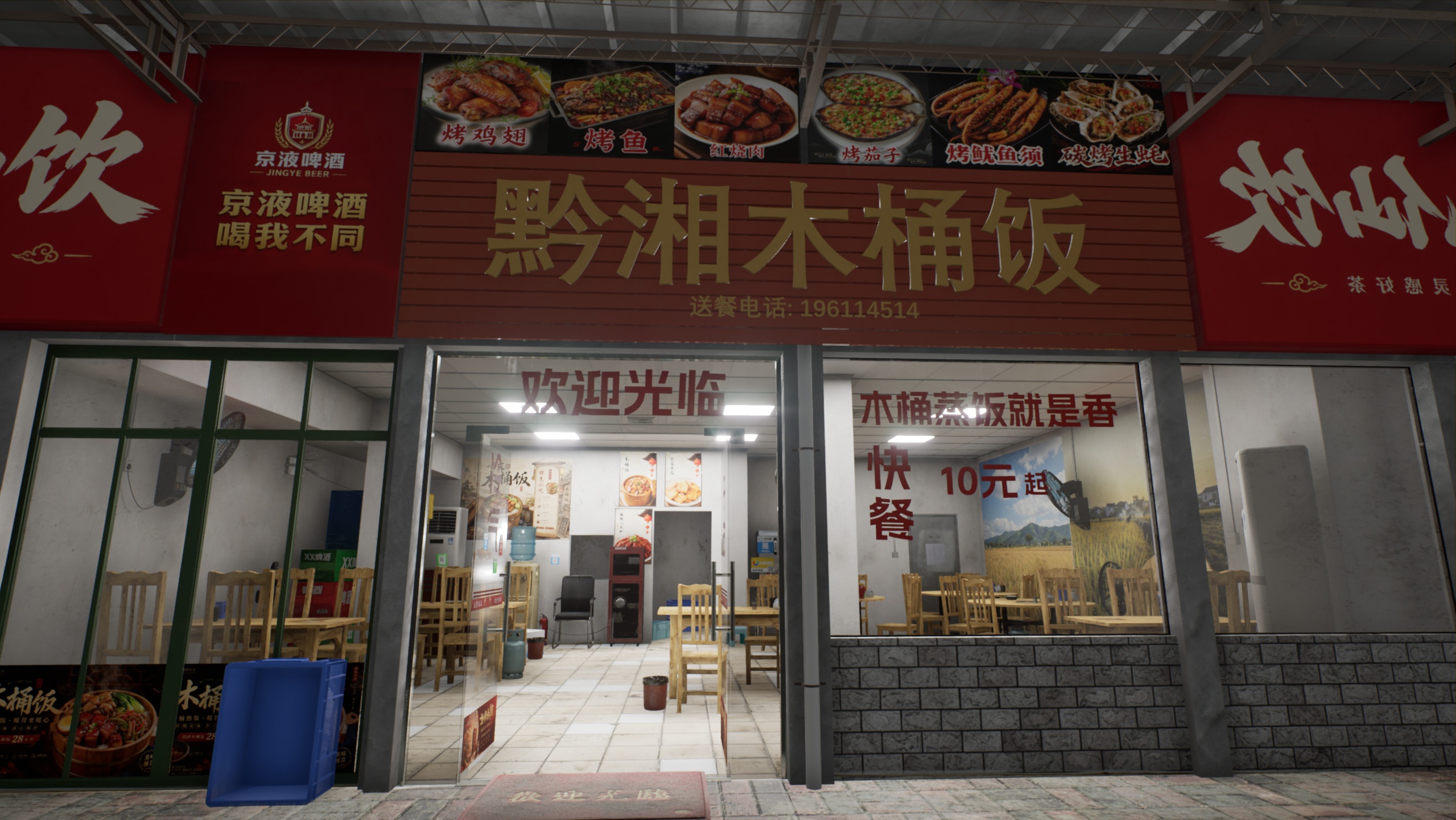 Media 1 for listing Chinese Restaurant Hunan Cuisine