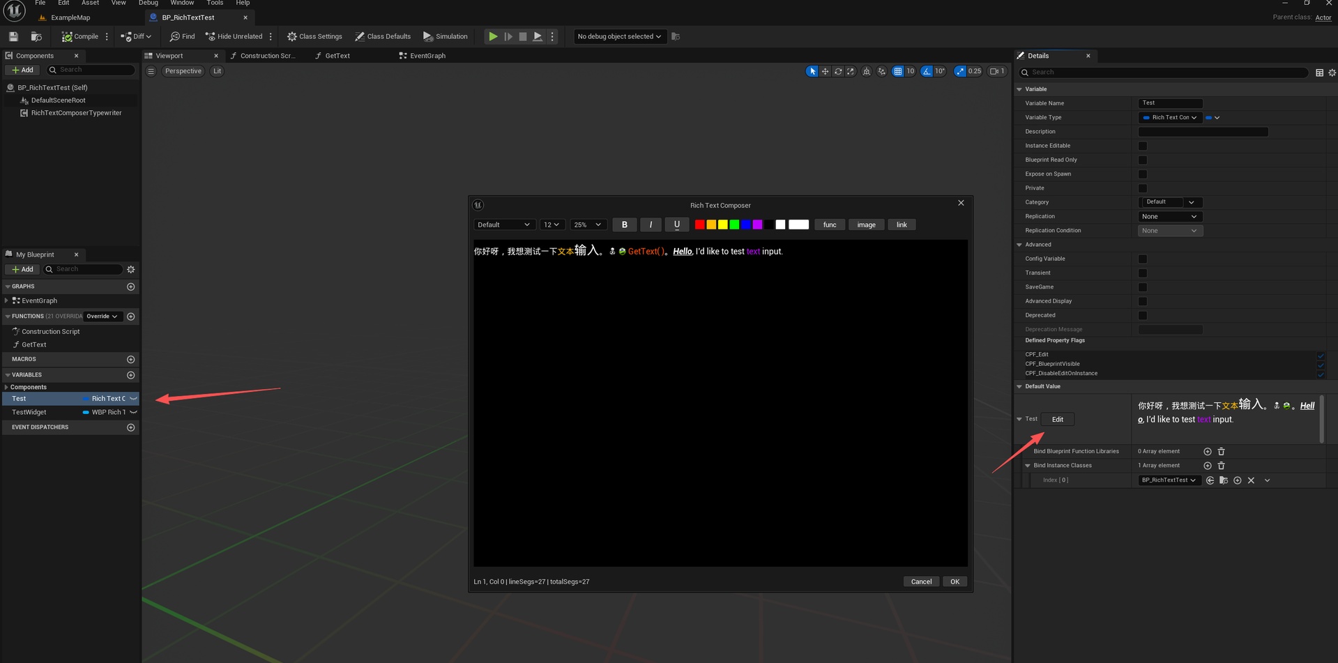 Rich Text Composer - WYSIWYG Text Editor for UMG, Typewriter, Dialogue ...