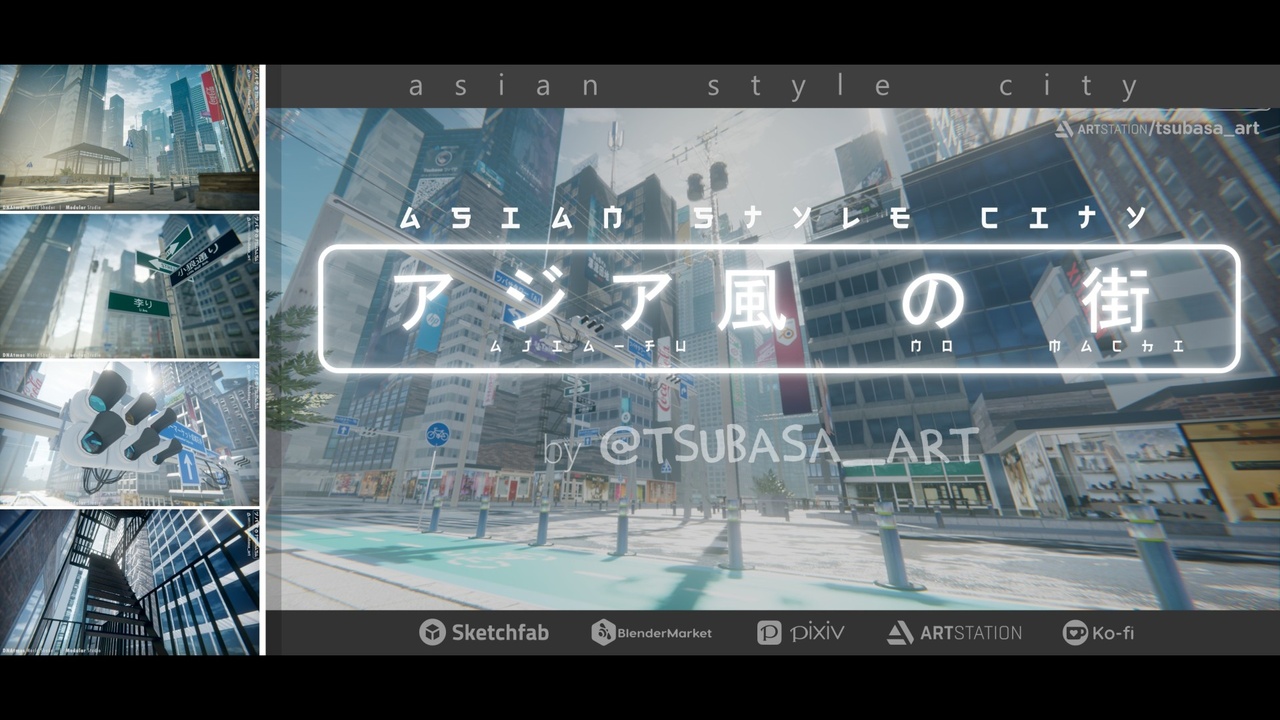 Media 1 for listing VR Asian-Style City v8.2