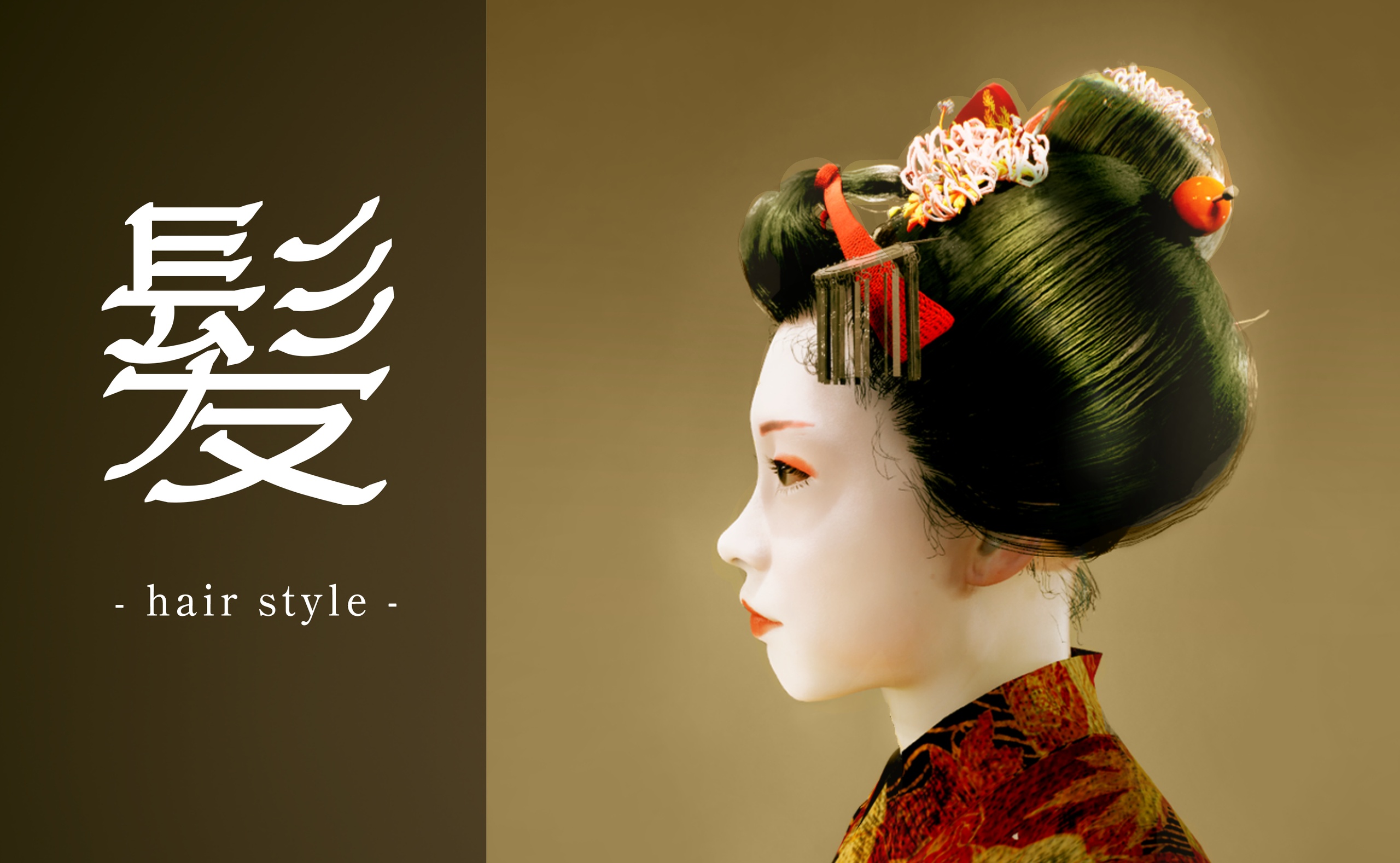 Media 1 for listing Japanese Traditional Hair Wareshinobu For Metahuman