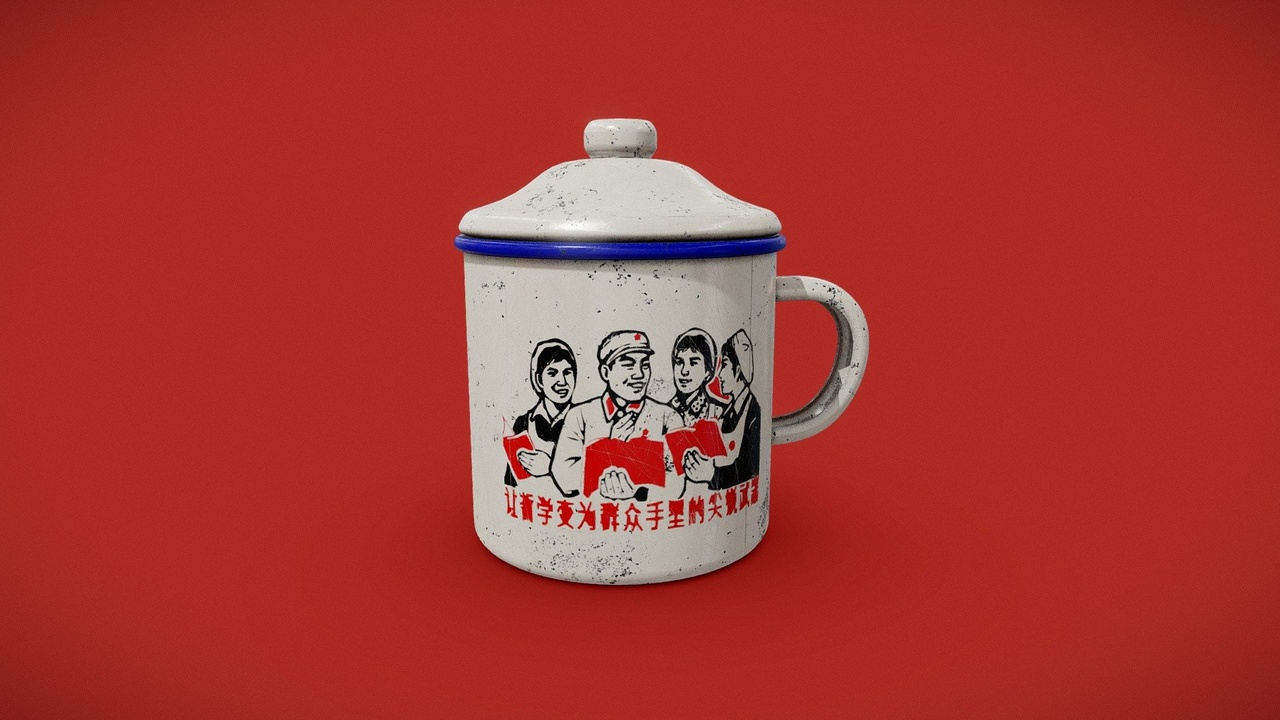 Media 1 for listing Vintage Chinese Cultural Revolution Enamel Mug