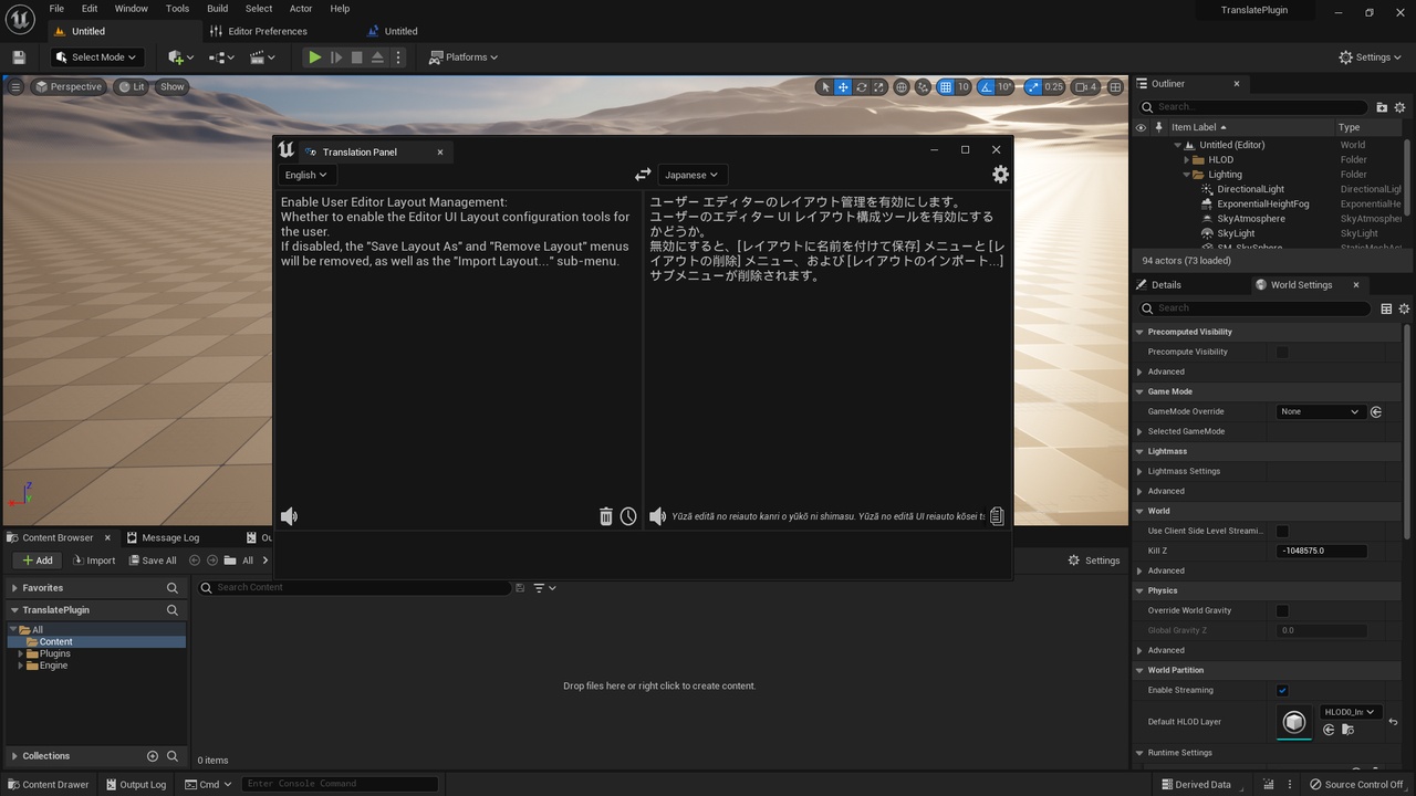 出品Translation Toolkitのメディア1