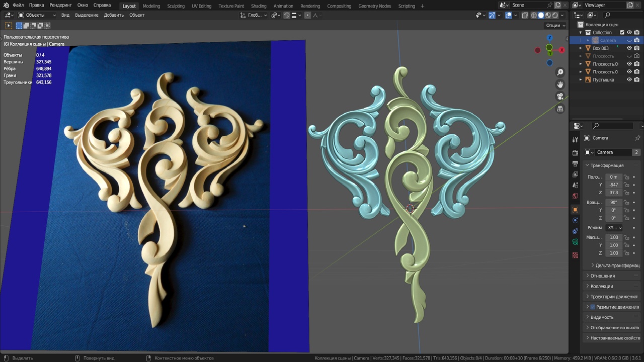 Media 1 for listing Three carved elements