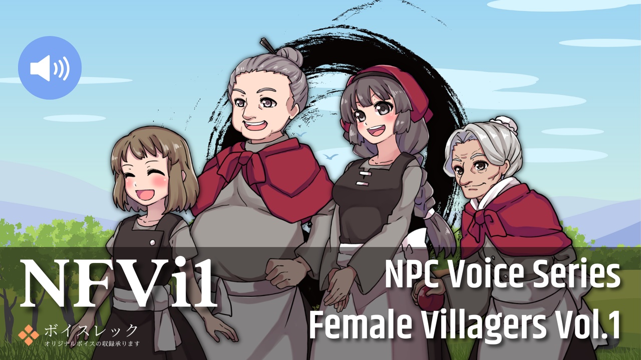 Media 1 for listing NFVi1:NPC Female Villagers Vol.1