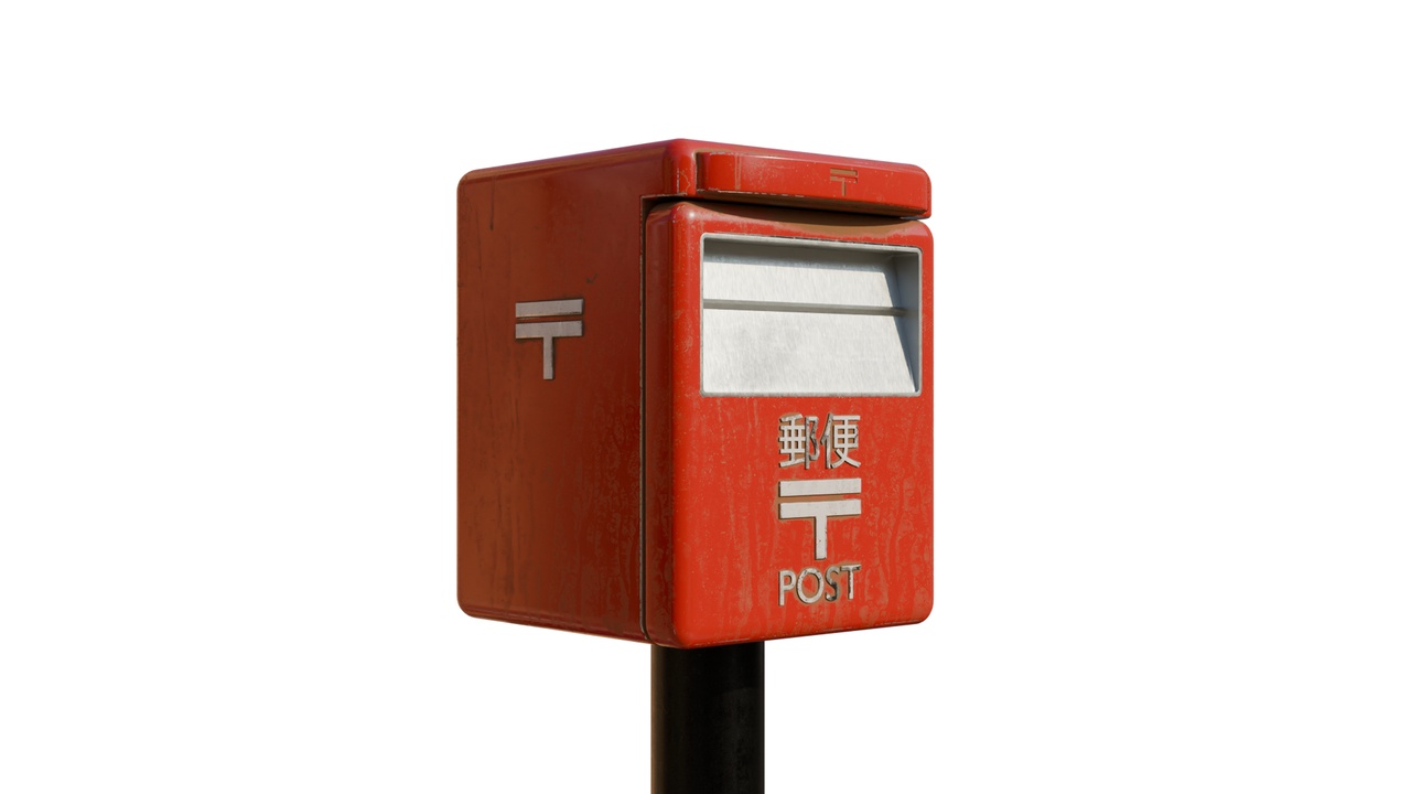 Media 1 for listing Japanese Mailbox