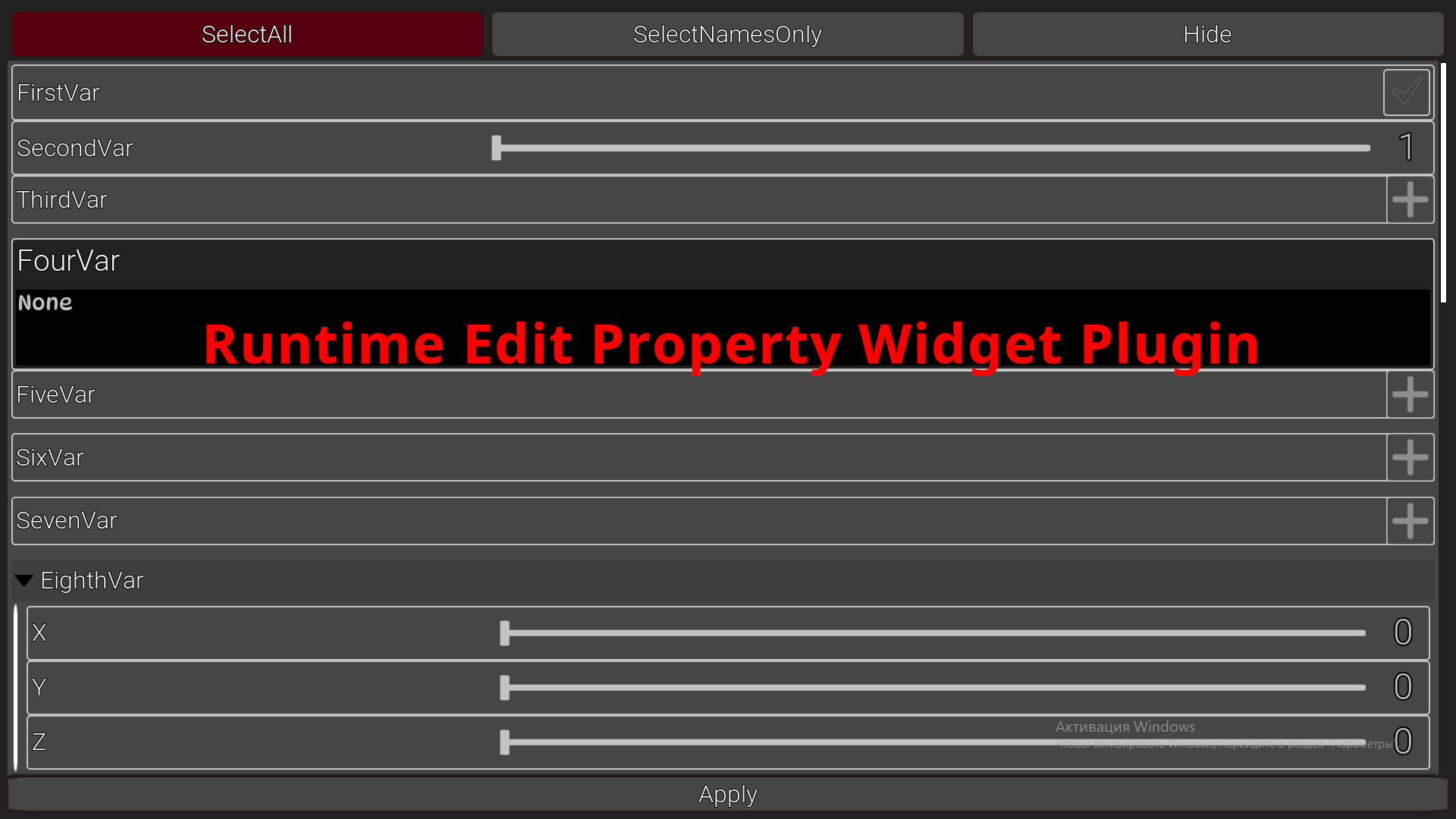 Runtime Edit Property Widget Plugin | Fab
