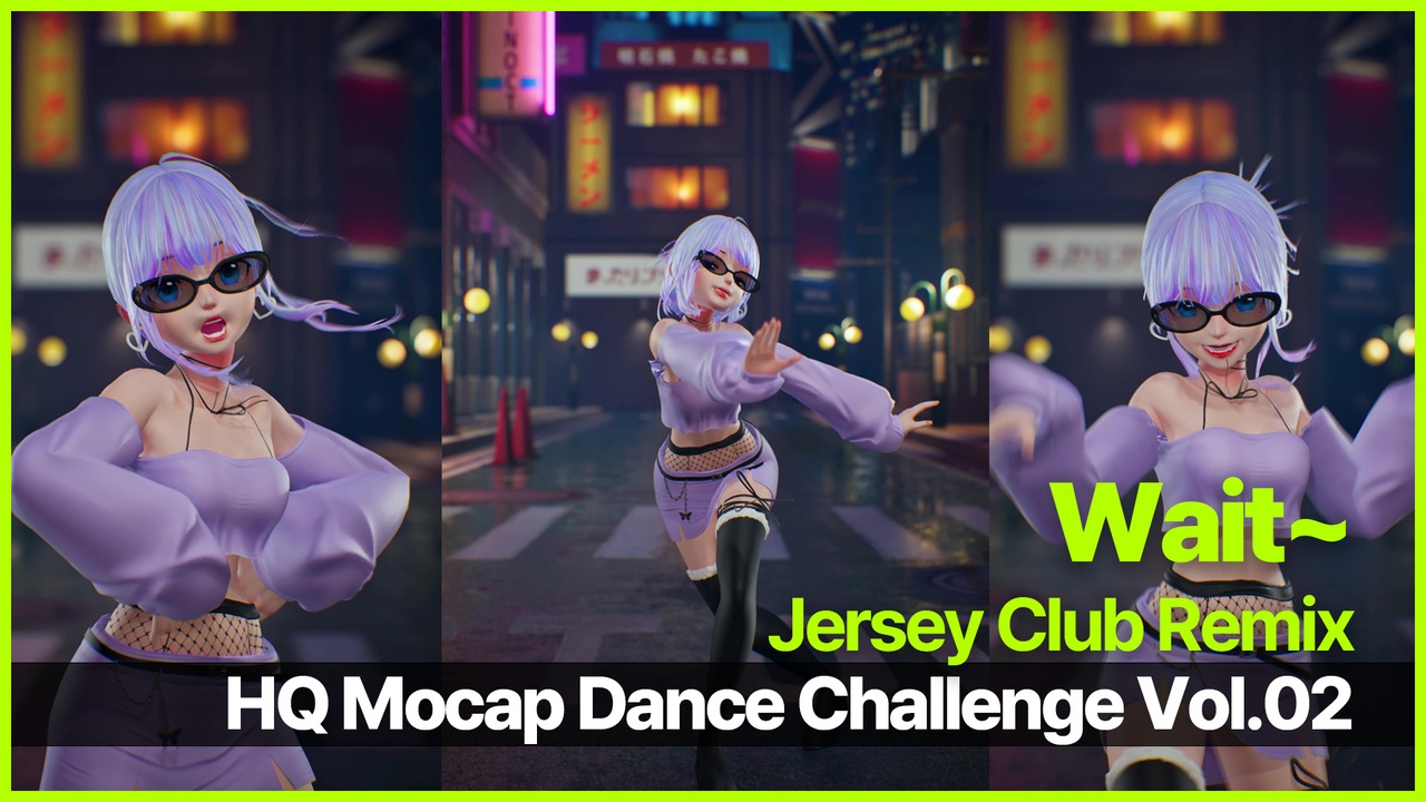 Media 1 for listing “Wait Challenge" Signature Part Cover Dance