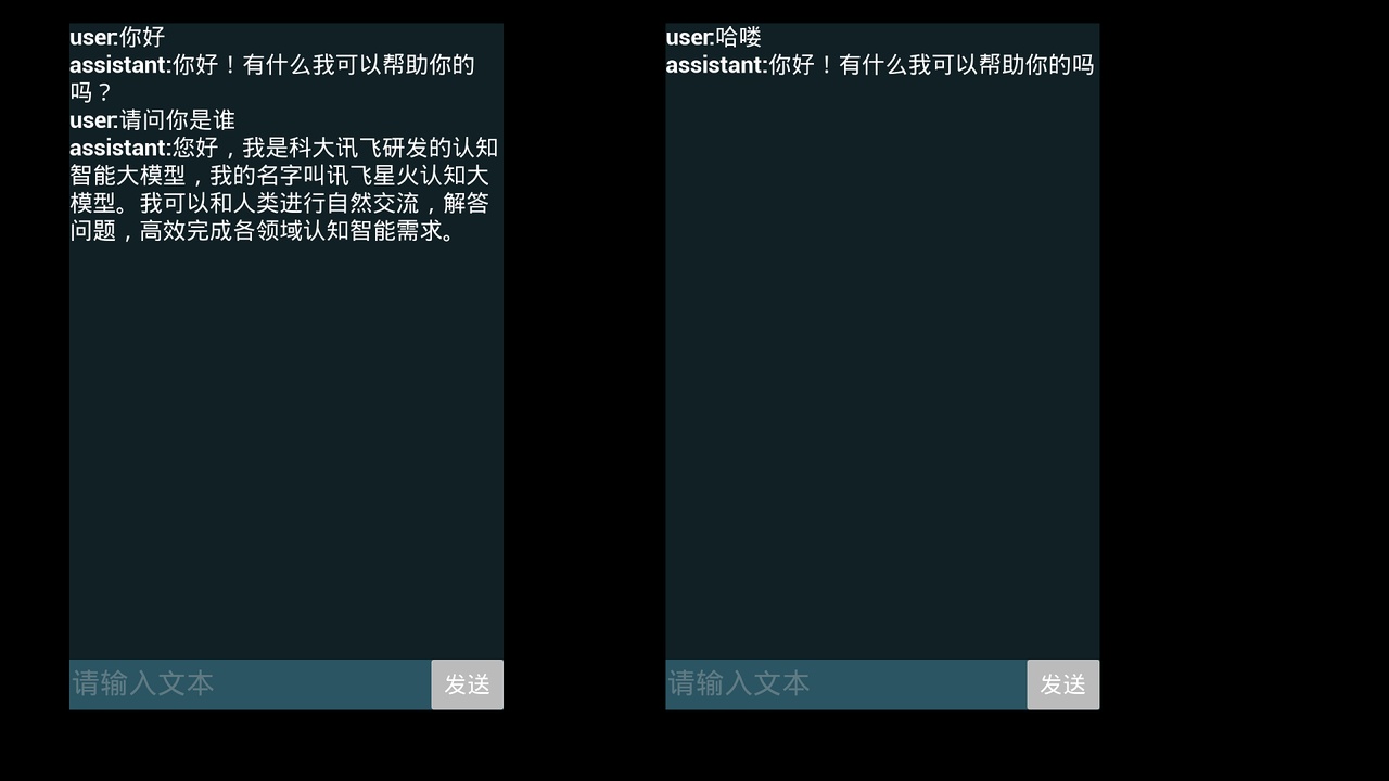 Media 1 for listing iFlytek Spark Plugin
