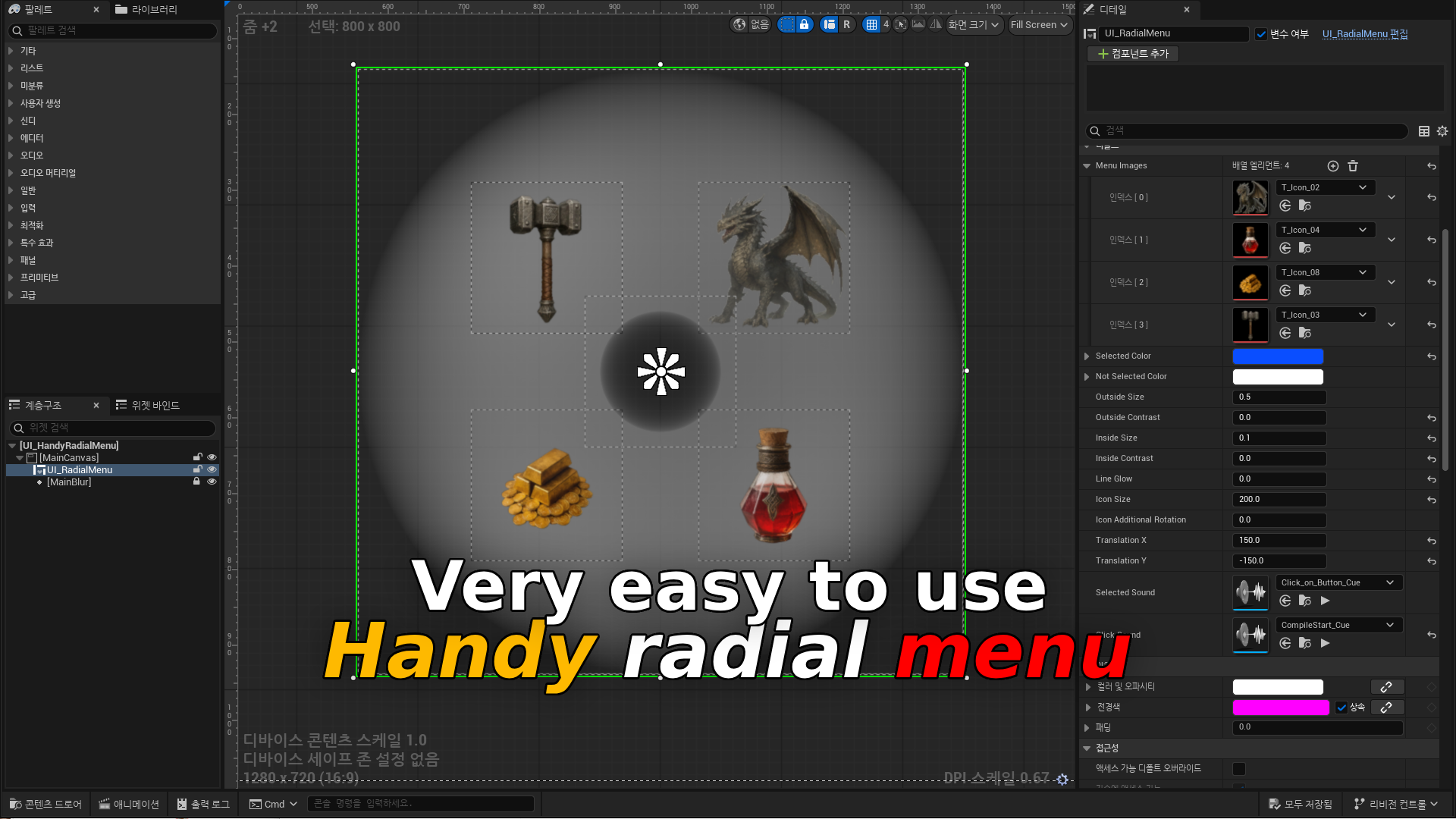 Handy Radial Menu | Fab
