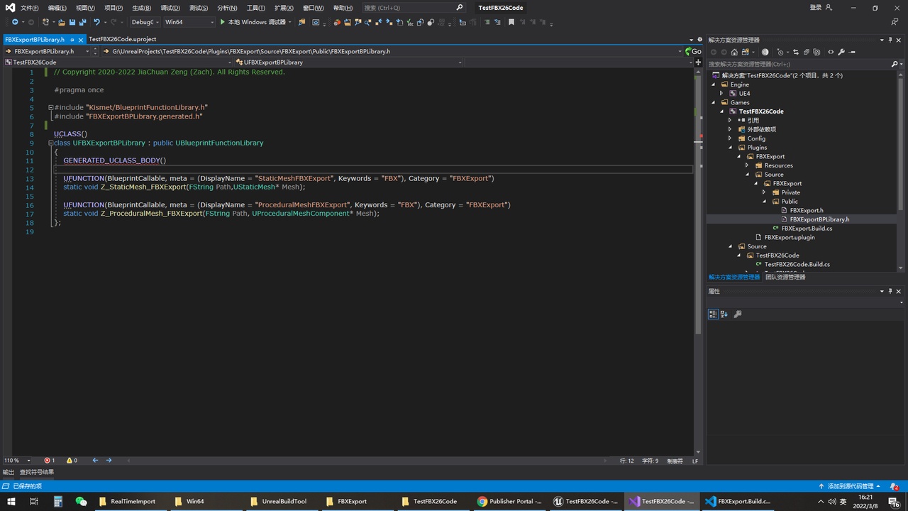 Runtime FBX Export | Fab