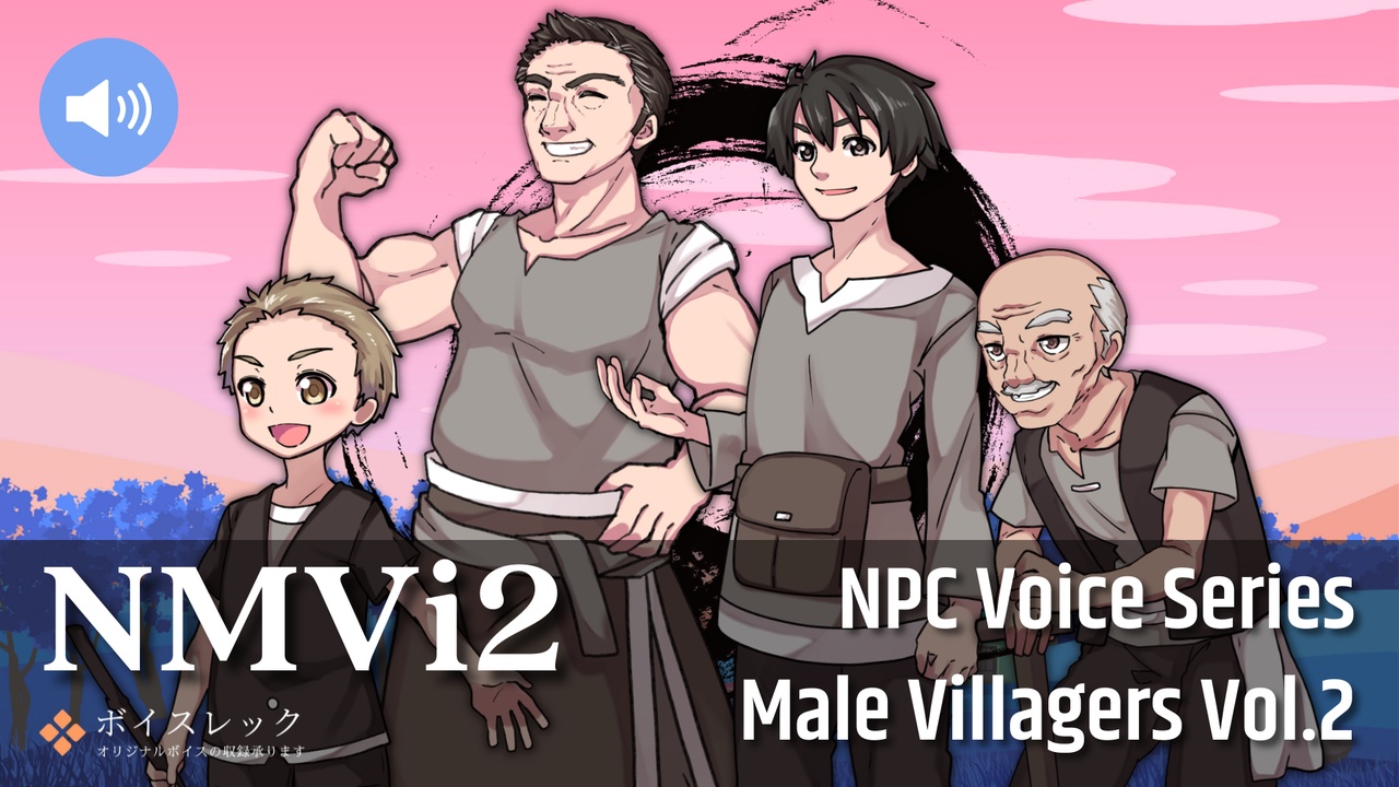 Media 1 for listing NMVi2:NPC Male Villagers Vol.2