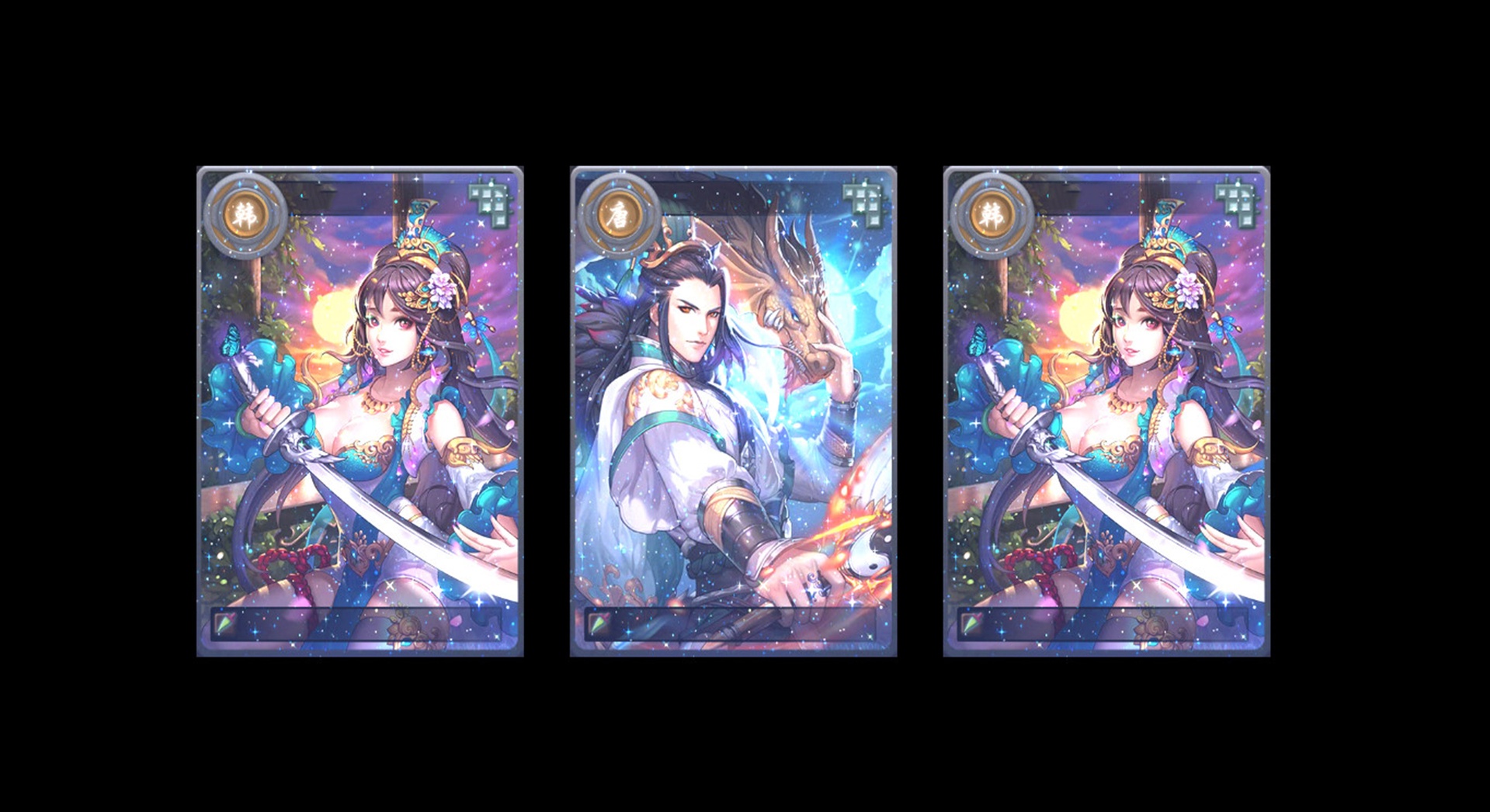 Media 1 for listing Game Card Holographic UI