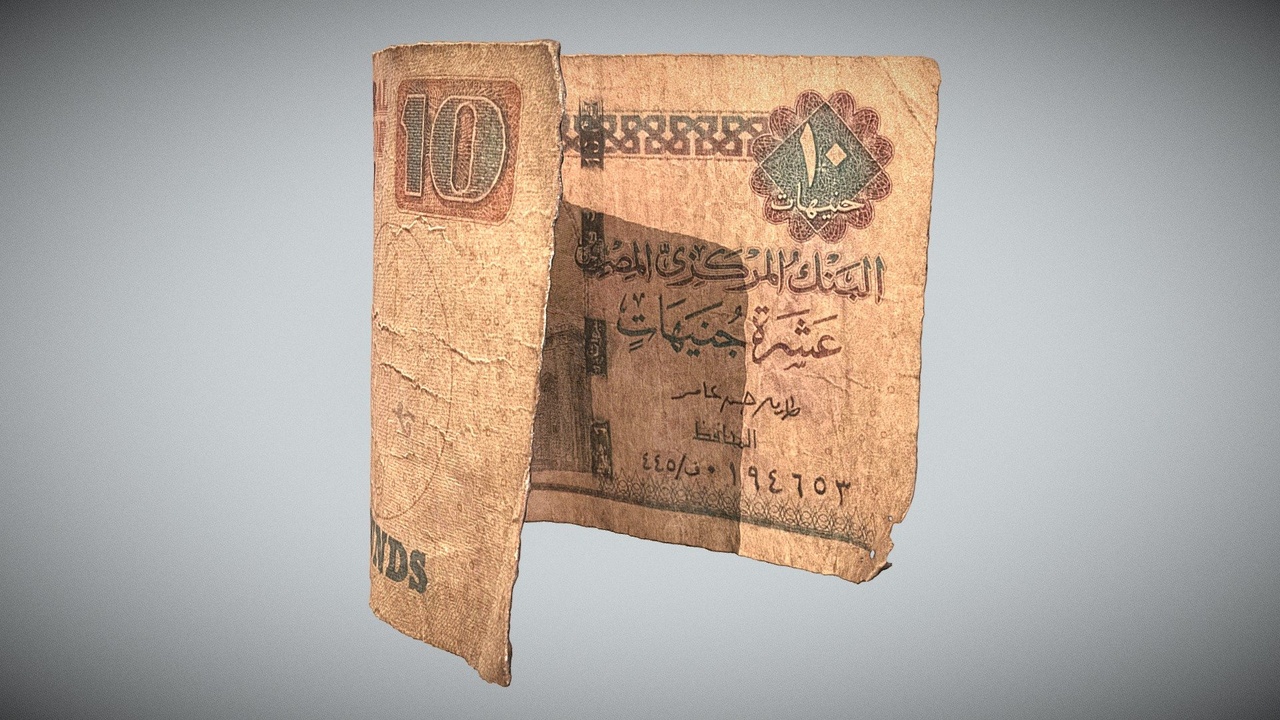 Media 1 for listing 10 Egyptian Pounds