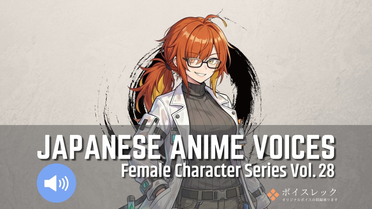 Media 1 for listing FCS28: Japanese Anime Voices