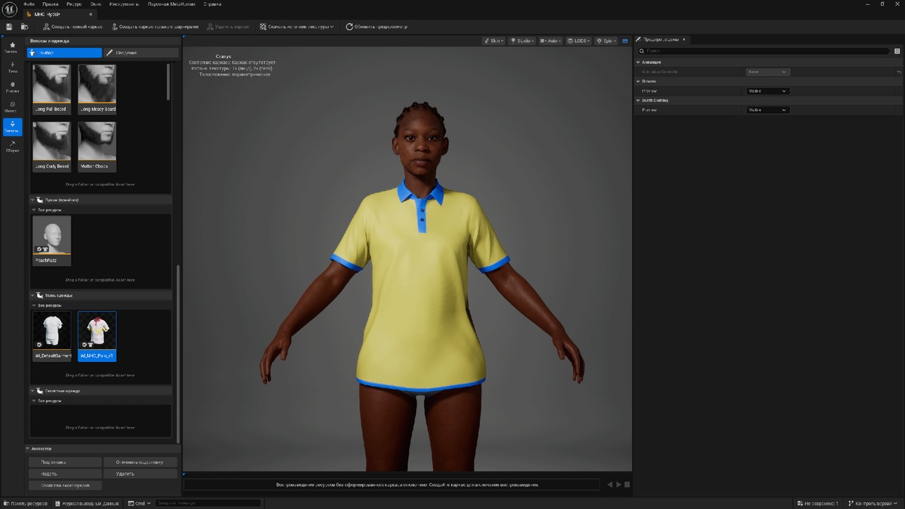 Media 1 for listing MHC Polo v1