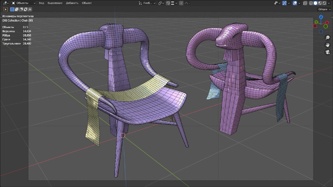 Media 1 for listing A chair with a goat's head