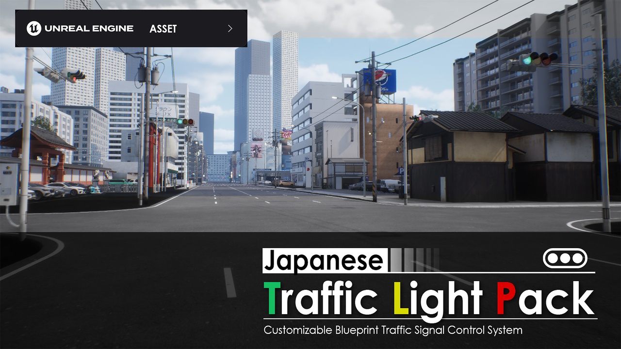 Media 1 for listing Japanese Traffic Light Pack
