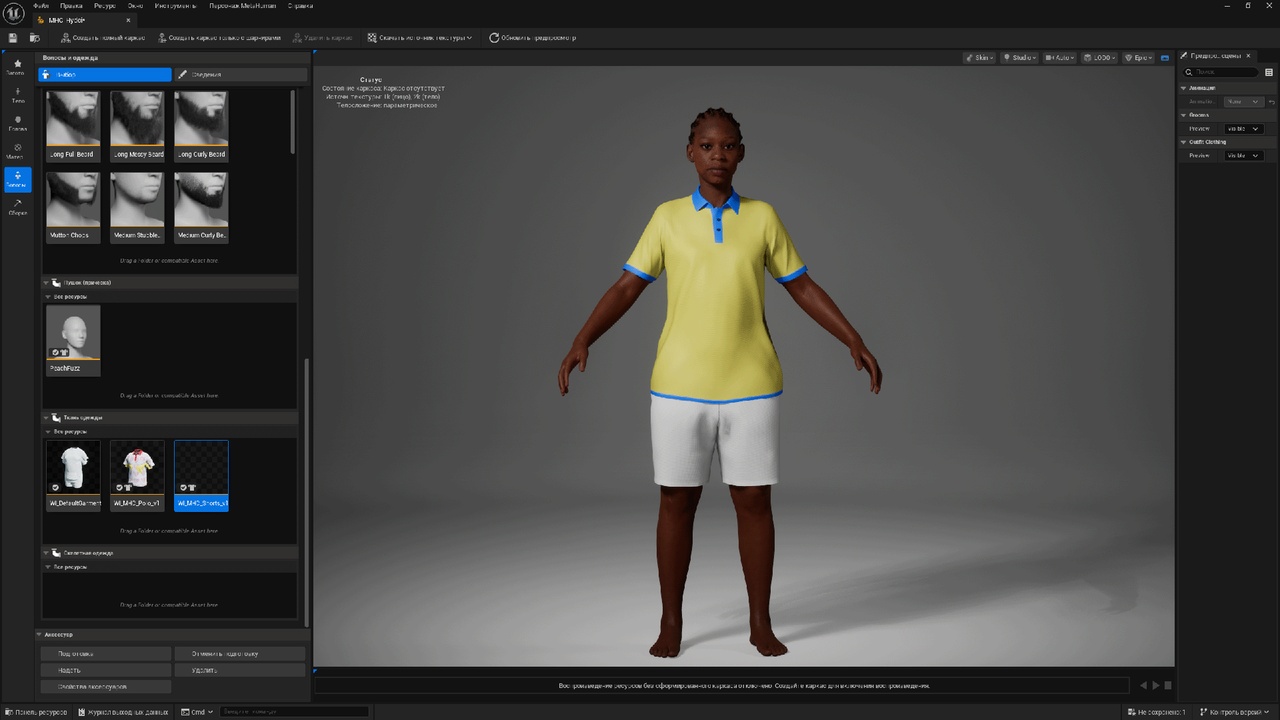 Media 1 for listing MHC Shorts v1