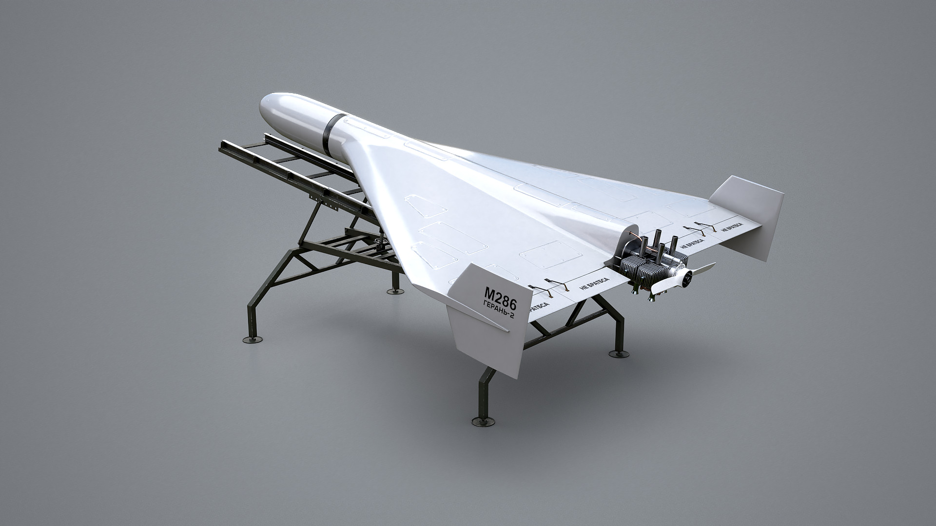 GERAN-2 Drone with Launch Ramp | Fab