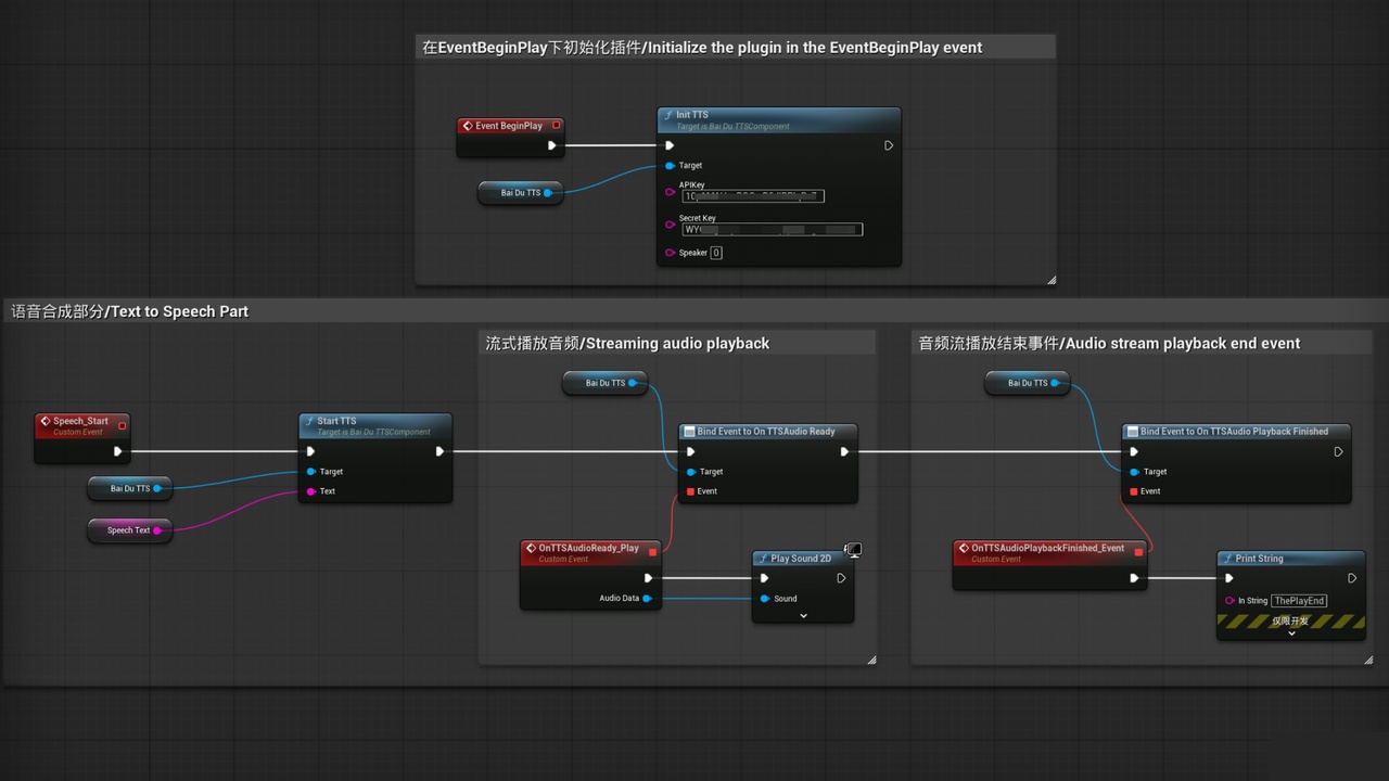 Media 1 for listing BaiDuTTS/百度语音合成插件(baidu-Text-to-Speech Plugin)