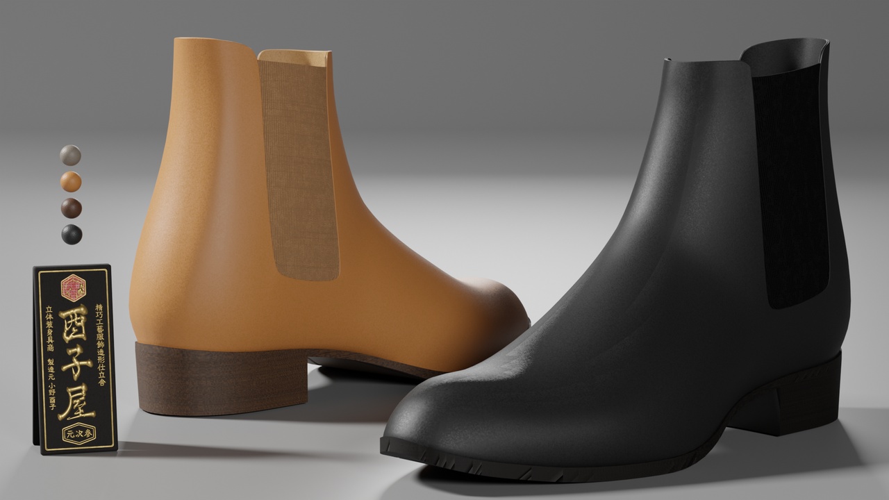 Media 1 for listing Chelsea Boots 03 - 4 Color Set - Game Ready - PBR