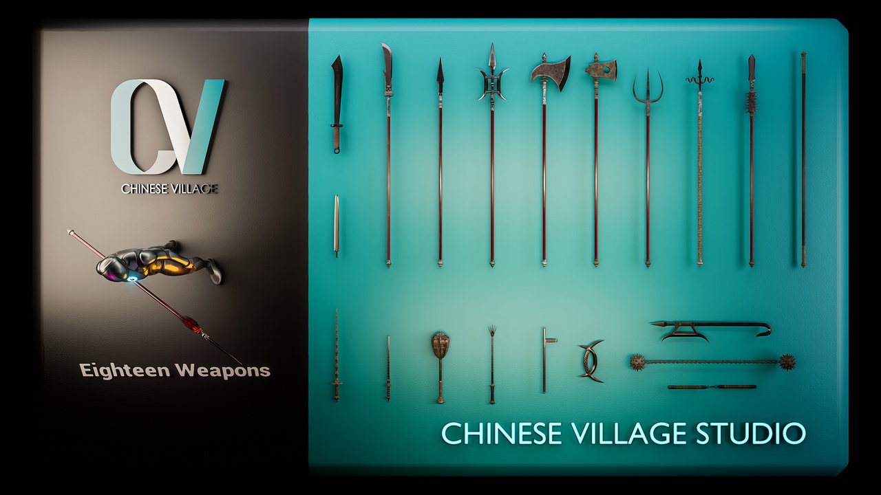 Chinese Ancient Eighteen Weapons 제품 등록을 위한 미디어 1개