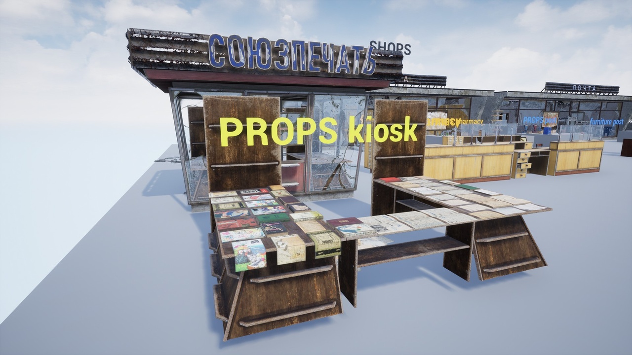 Media 1 for listing Post-apocalypse shops