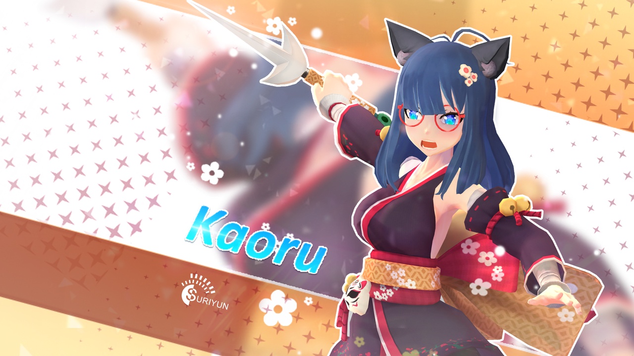 Media 1 for listing Kaoru