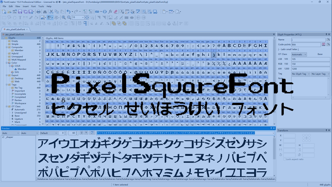 Media 1 for listing Pixel Square Font