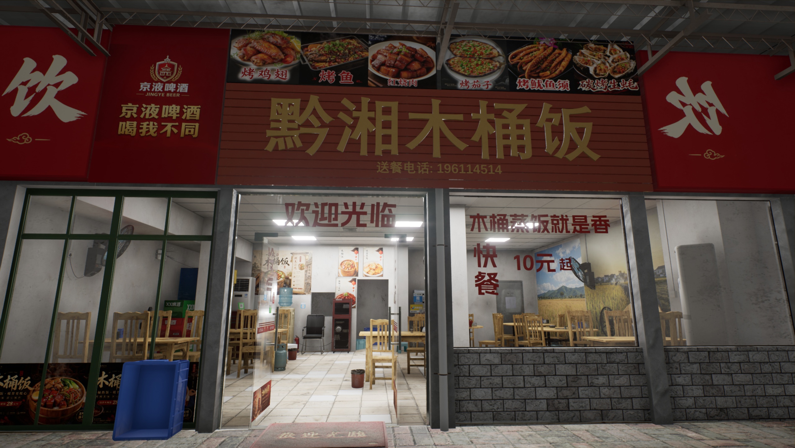 Media 1 for listing Chinese Restaurant Hunan Cuisine