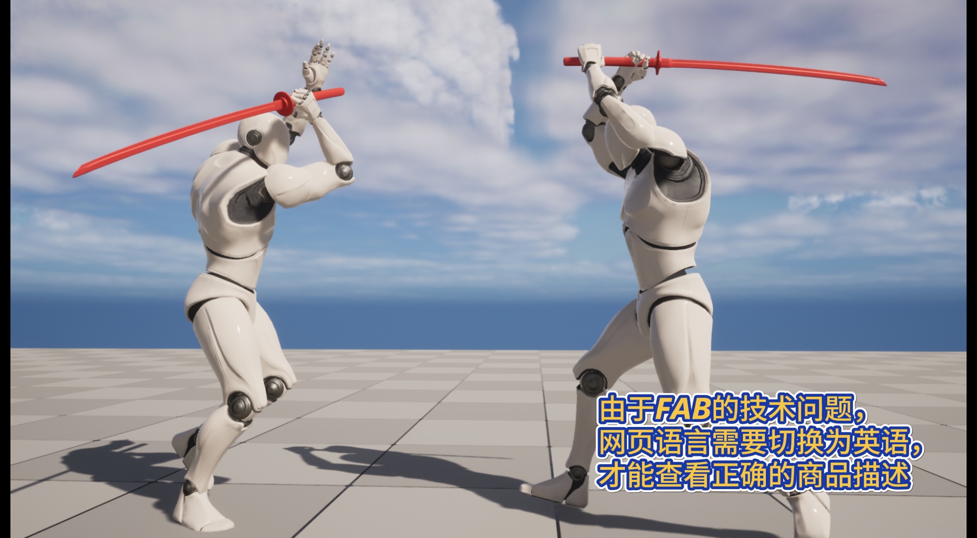 Media 1 for listing Cool Katana Sword Combat Animations