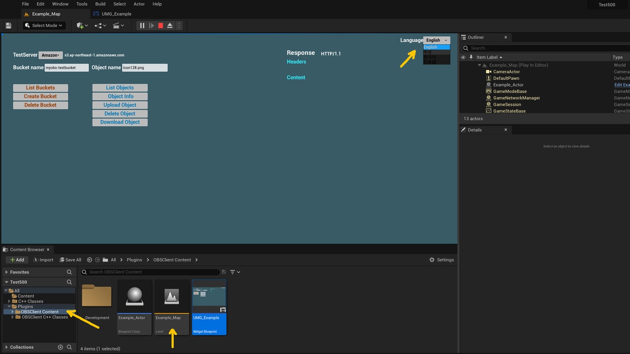 Media 1 for listing Object Storage Client